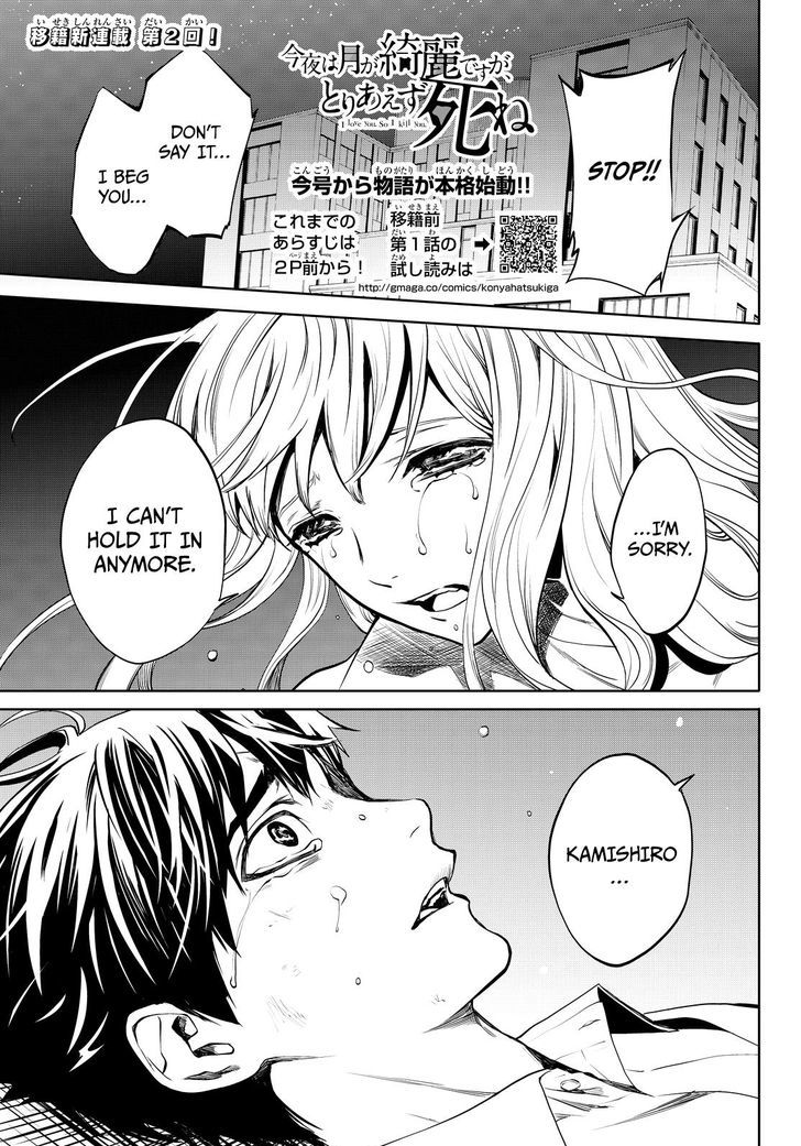 Konya wa Tsuki ga Kirei Desu ga, Toriaezu Shi ne Chapter 14 page 4 - Chapter 14 : Infiltration