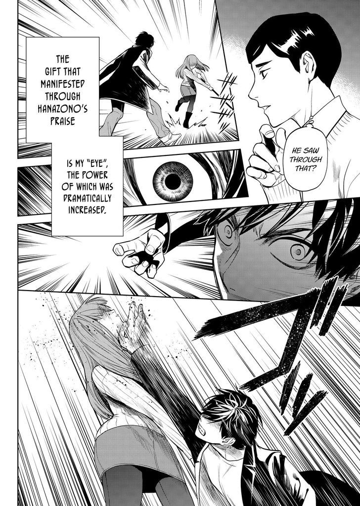 Konya wa Tsuki ga Kirei Desu ga, Toriaezu Shi ne Chapter 14 page 41 - Chapter 14 : Infiltration