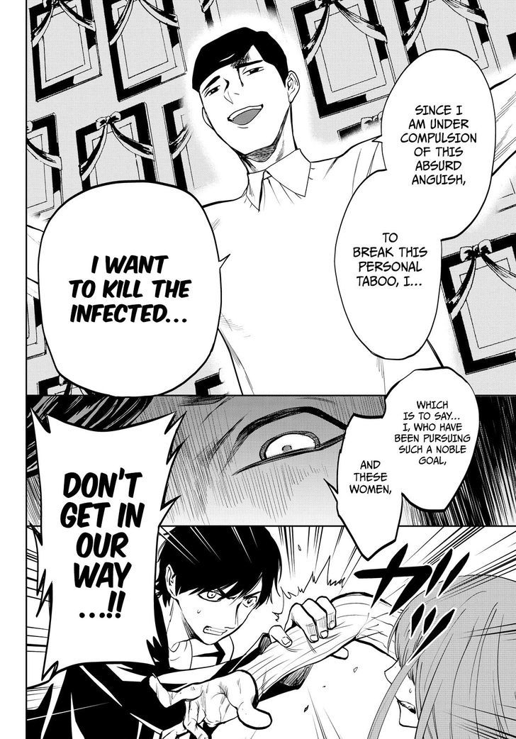 Konya wa Tsuki ga Kirei Desu ga, Toriaezu Shi ne Chapter 14 page 49 - Chapter 14 : Infiltration