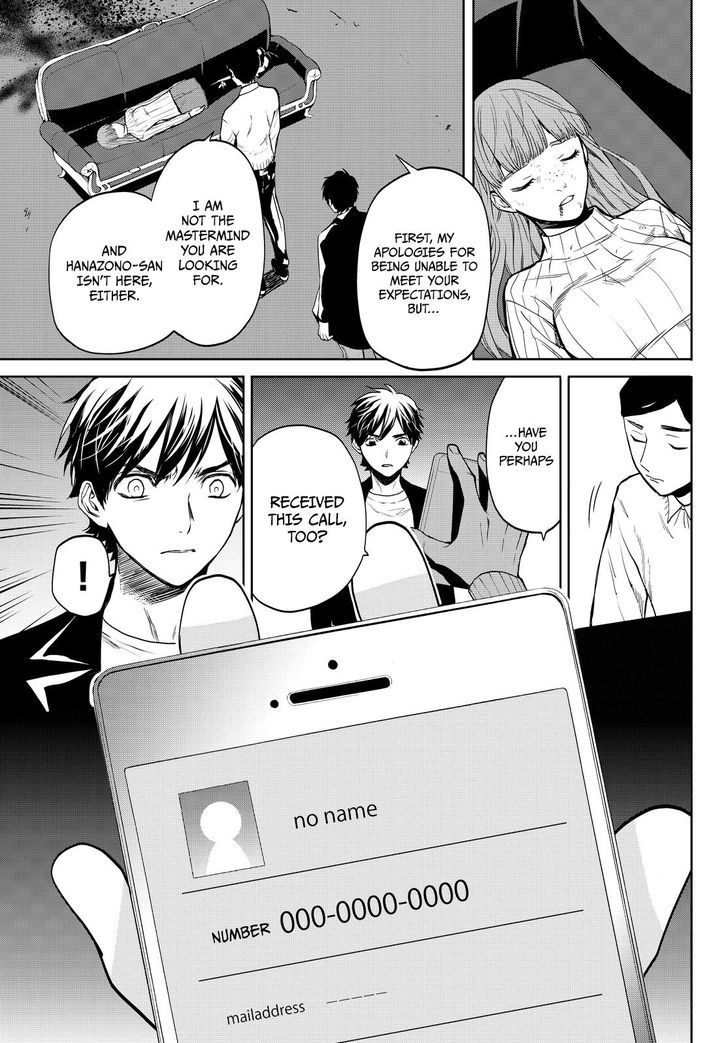 Konya wa Tsuki ga Kirei Desu ga, Toriaezu Shi ne Chapter 14 page 61 - Chapter 14 : Infiltration