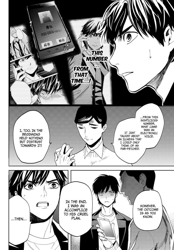 Konya wa Tsuki ga Kirei Desu ga, Toriaezu Shi ne Chapter 14 page 62 - Chapter 14 : Infiltration