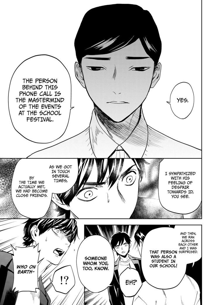 Konya wa Tsuki ga Kirei Desu ga, Toriaezu Shi ne Chapter 14 page 63 - Chapter 14 : Infiltration