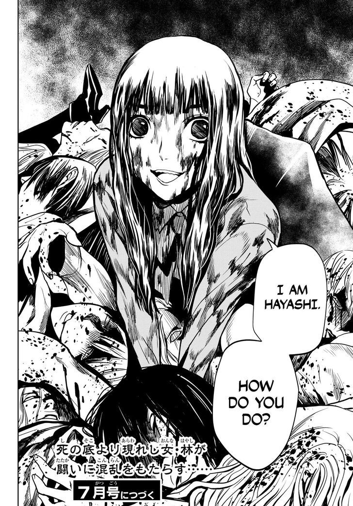 Konya wa Tsuki ga Kirei Desu ga, Toriaezu Shi ne Chapter 14 page 66 - Chapter 14 : Infiltration
