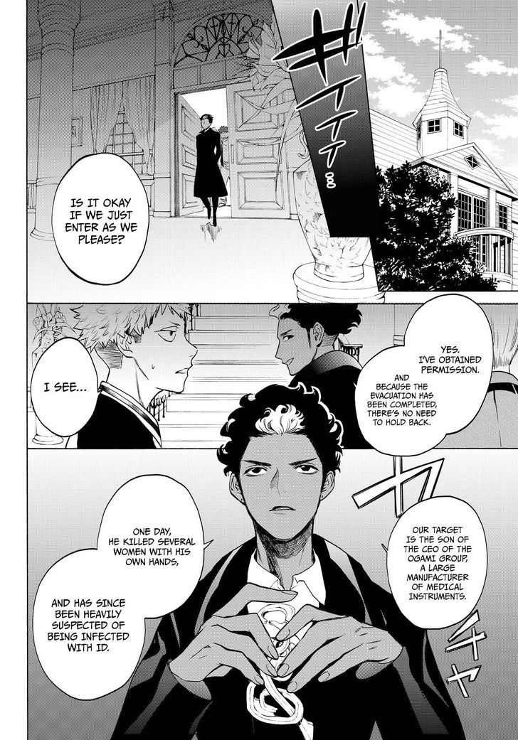 Konya wa Tsuki ga Kirei Desu ga, Toriaezu Shi ne Chapter 14 page 7 - Chapter 14 : Infiltration