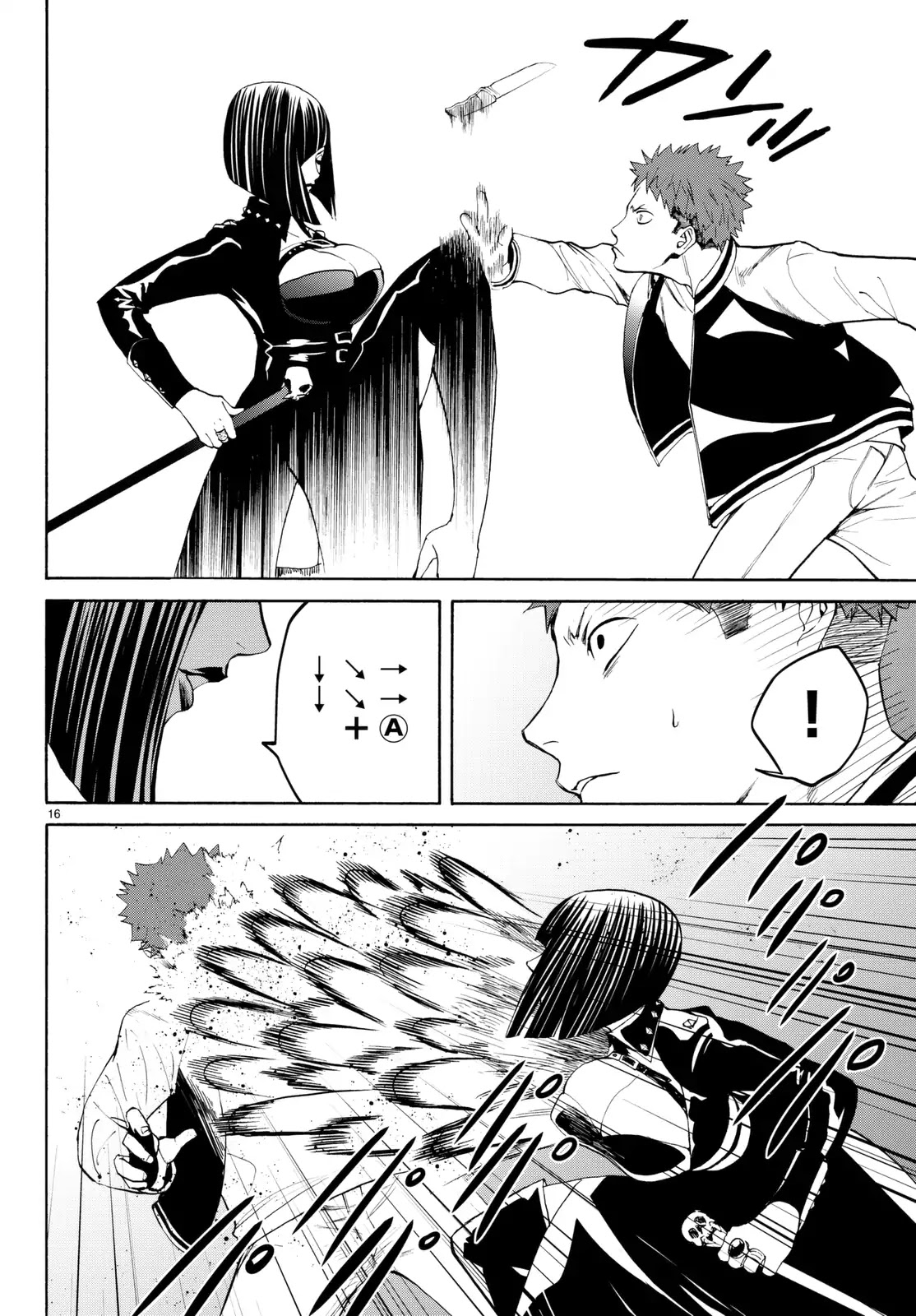 Konya wa Tsuki ga Kirei Desu ga, Toriaezu Shi ne Chapter 15 page 17 - Chapter 15