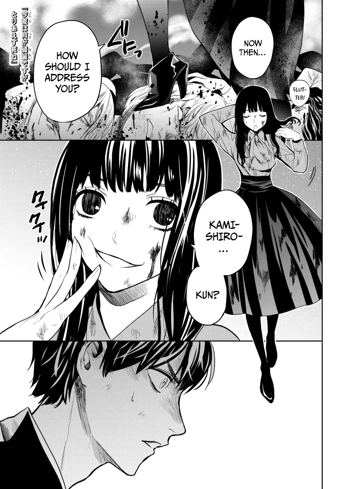 Konya wa Tsuki ga Kirei Desu ga, Toriaezu Shi ne Chapter 15 page 2 - Chapter 15
