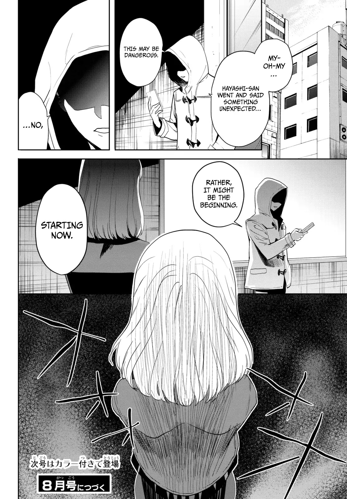 Konya wa Tsuki ga Kirei Desu ga, Toriaezu Shi ne Chapter 15 page 54 - Chapter 15