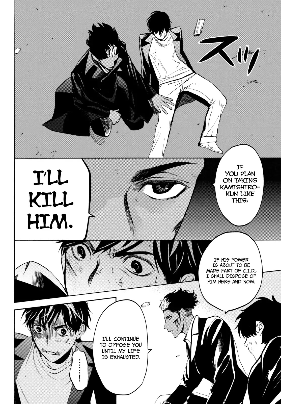 Konya wa Tsuki ga Kirei Desu ga, Toriaezu Shi ne Chapter 16 page 12 - Chapter 16