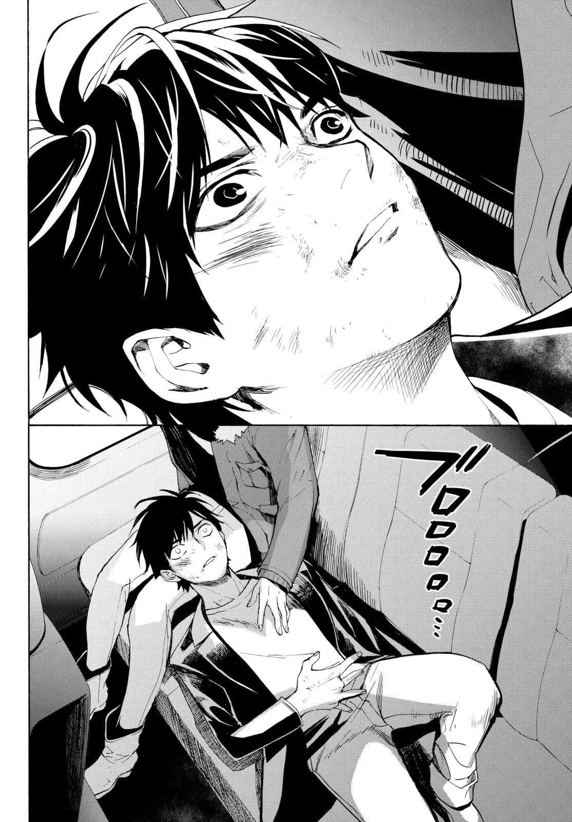 Konya wa Tsuki ga Kirei Desu ga, Toriaezu Shi ne Chapter 16 page 26 - Chapter 16