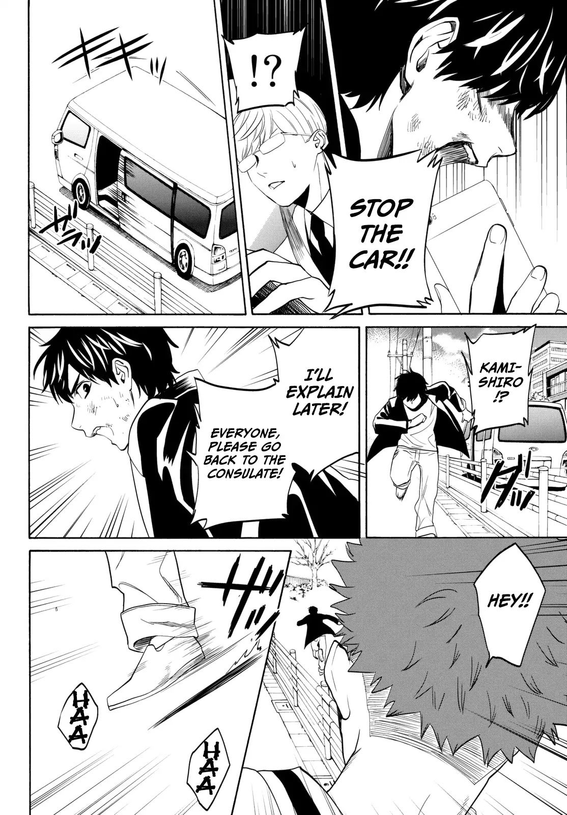 Konya wa Tsuki ga Kirei Desu ga, Toriaezu Shi ne Chapter 16 page 37 - Chapter 16