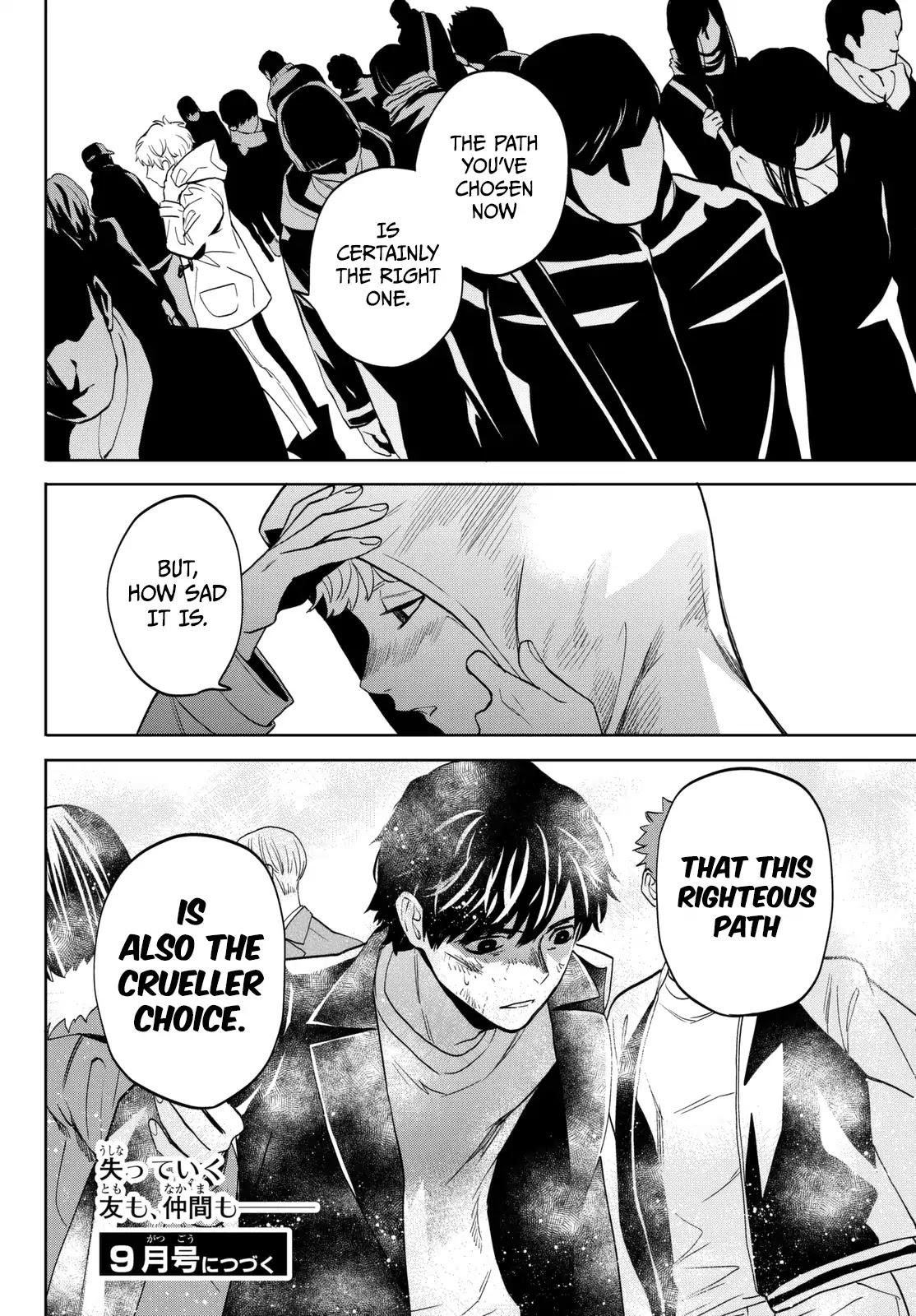 Konya wa Tsuki ga Kirei Desu ga, Toriaezu Shi ne Chapter 16 page 51 - Chapter 16