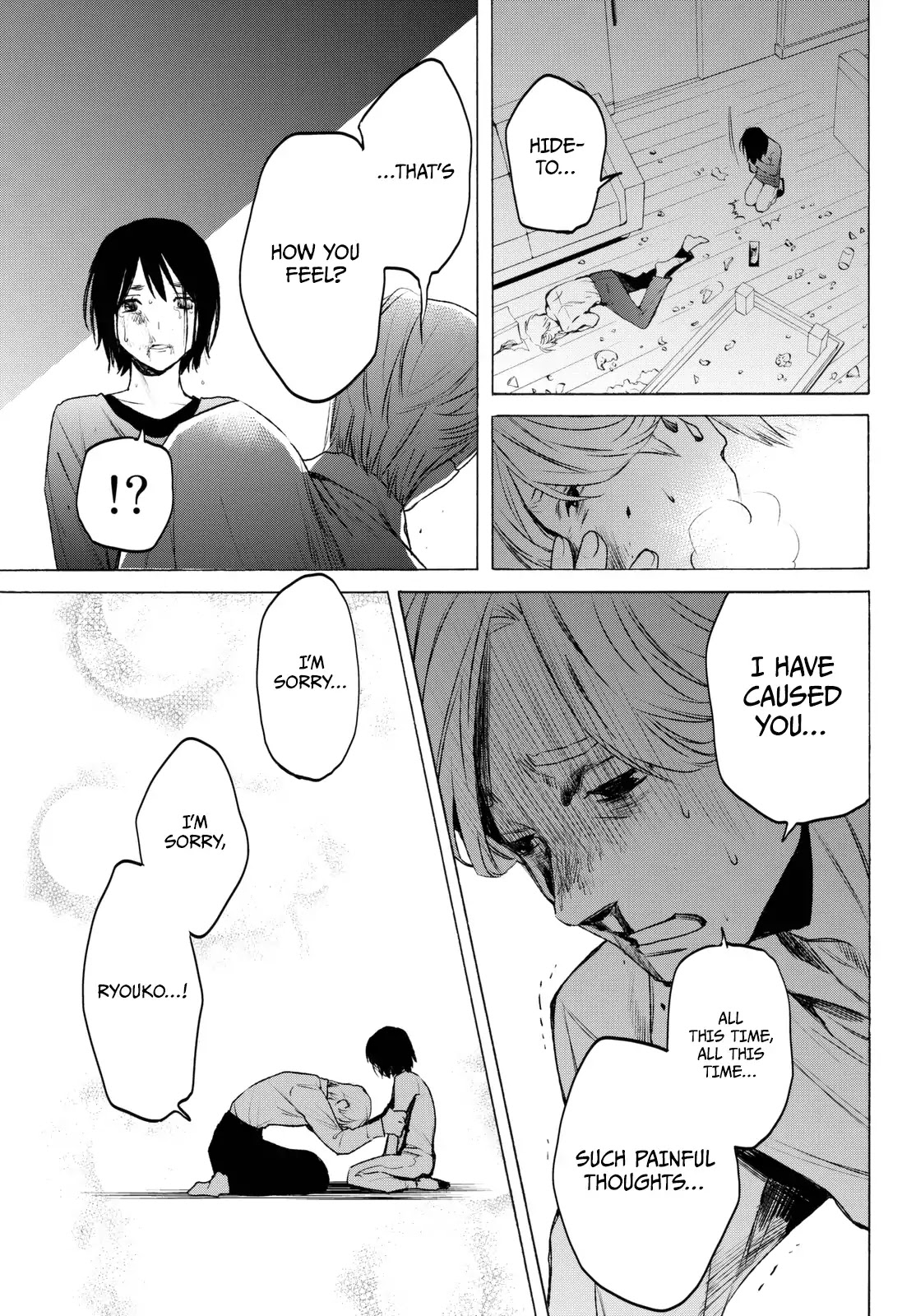 Konya wa Tsuki ga Kirei Desu ga, Toriaezu Shi ne Chapter 17 page 33 - Chapter 17