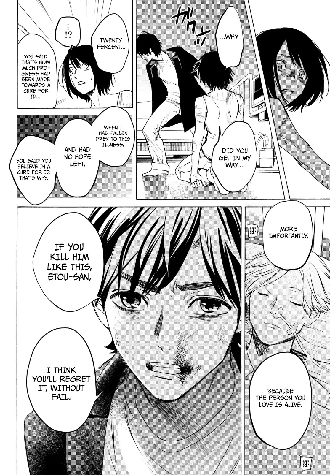 Konya wa Tsuki ga Kirei Desu ga, Toriaezu Shi ne Chapter 17 page 41 - Chapter 17