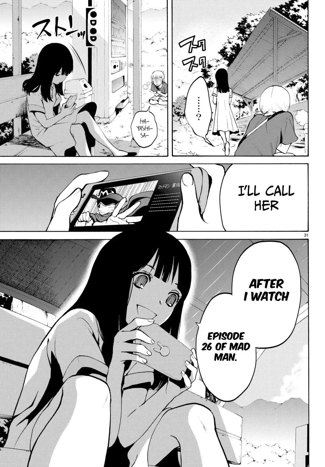 Konya wa Tsuki ga Kirei Desu ga, Toriaezu Shi ne Chapter 18 page 32 - Chapter 18