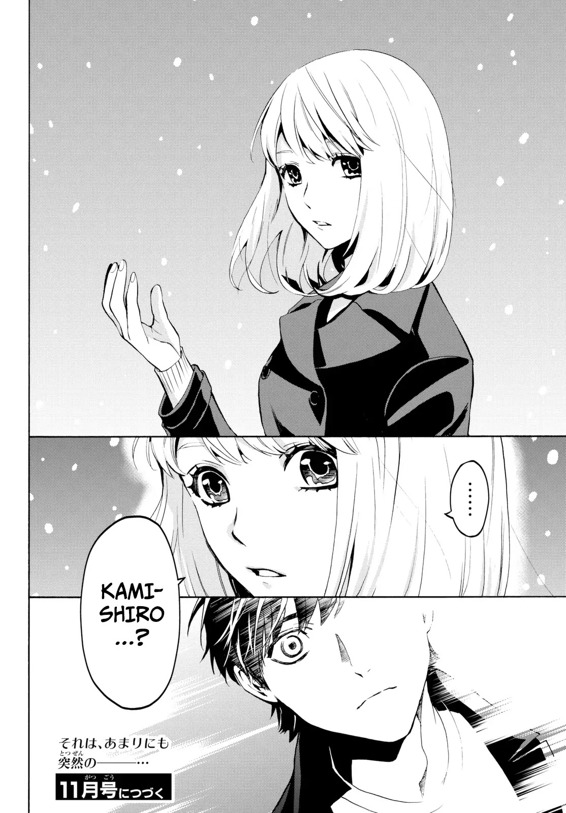 Konya wa Tsuki ga Kirei Desu ga, Toriaezu Shi ne Chapter 18 page 48 - Chapter 18