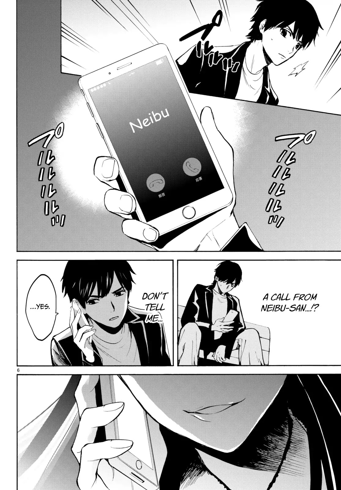 Konya wa Tsuki ga Kirei Desu ga, Toriaezu Shi ne Chapter 18 page 7 - Chapter 18