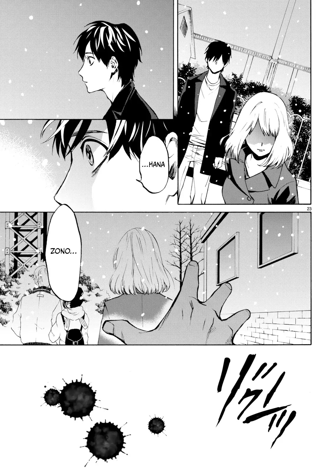 Konya wa Tsuki ga Kirei Desu ga, Toriaezu Shi ne Chapter 19 page 23 - Chapter 19