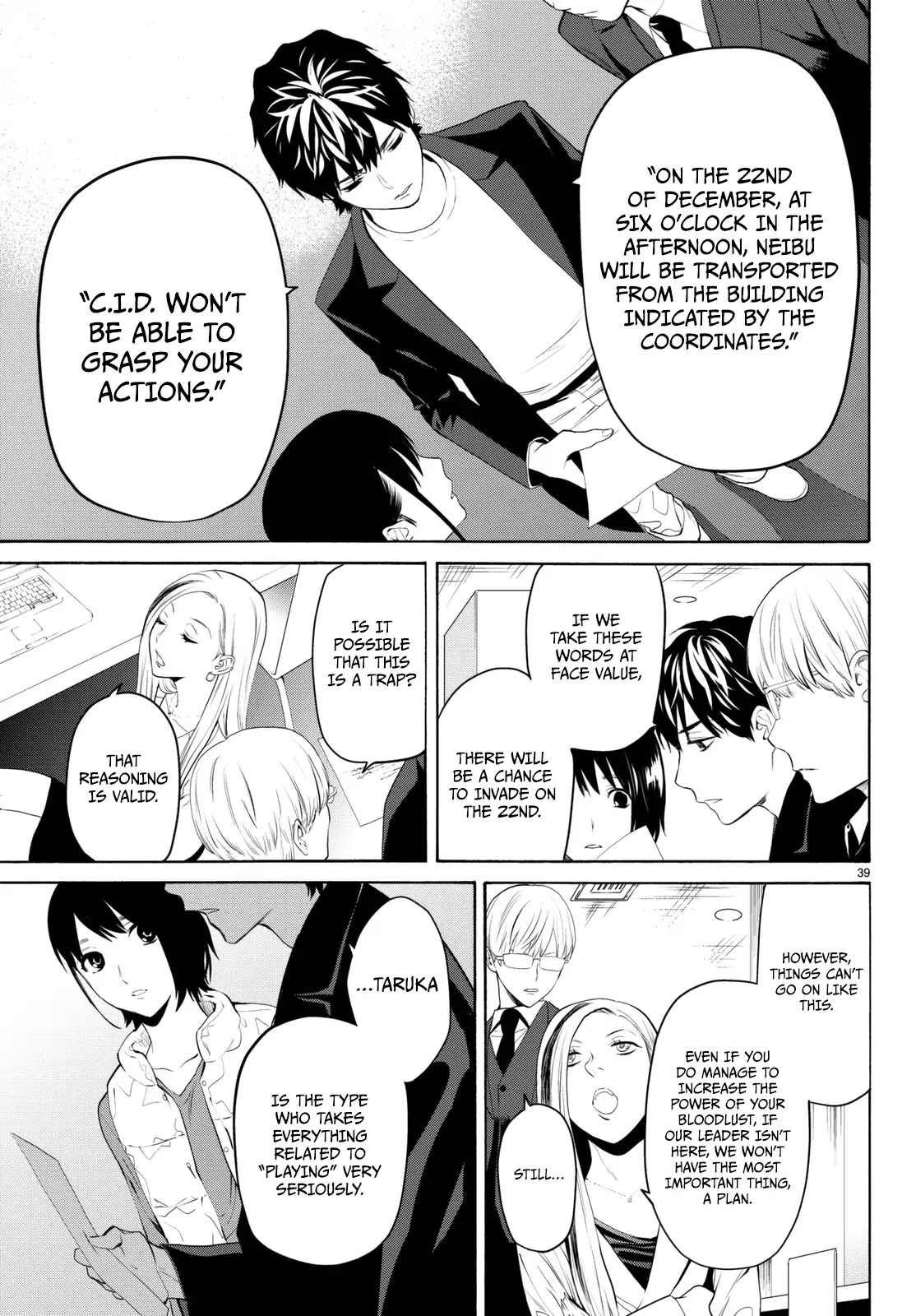 Konya wa Tsuki ga Kirei Desu ga, Toriaezu Shi ne Chapter 19 page 38 - Chapter 19