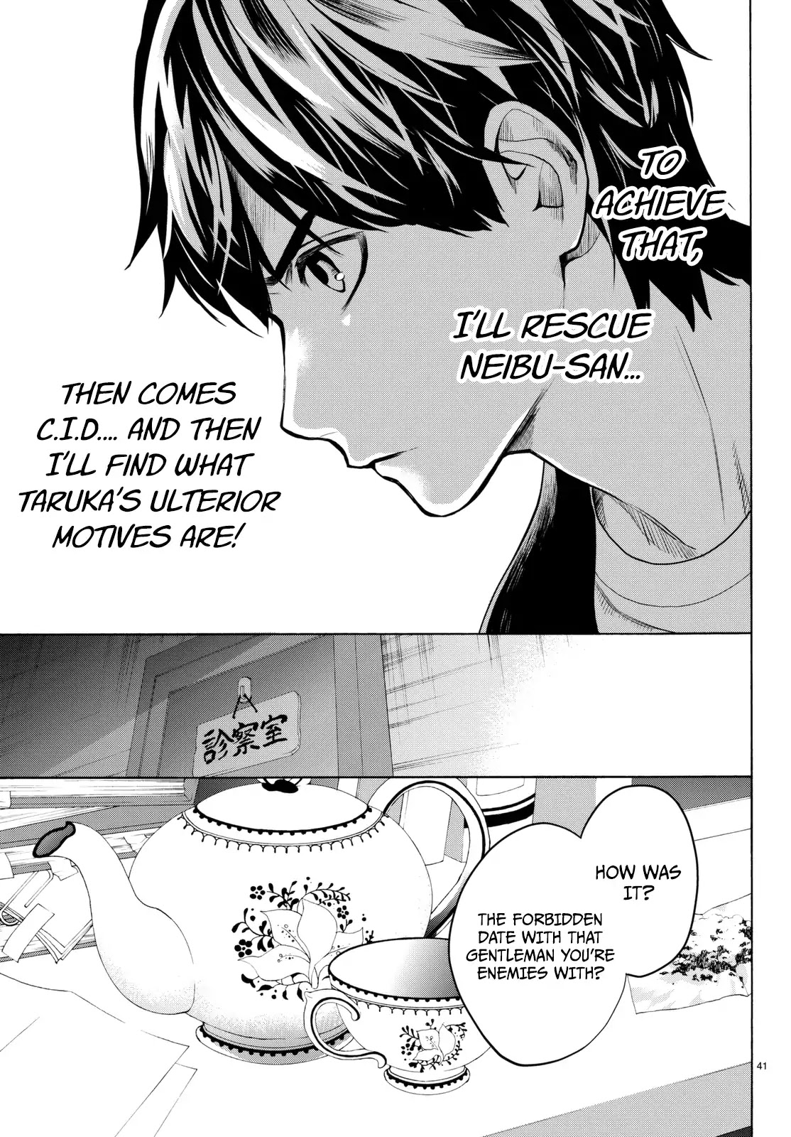 Konya wa Tsuki ga Kirei Desu ga, Toriaezu Shi ne Chapter 19 page 40 - Chapter 19
