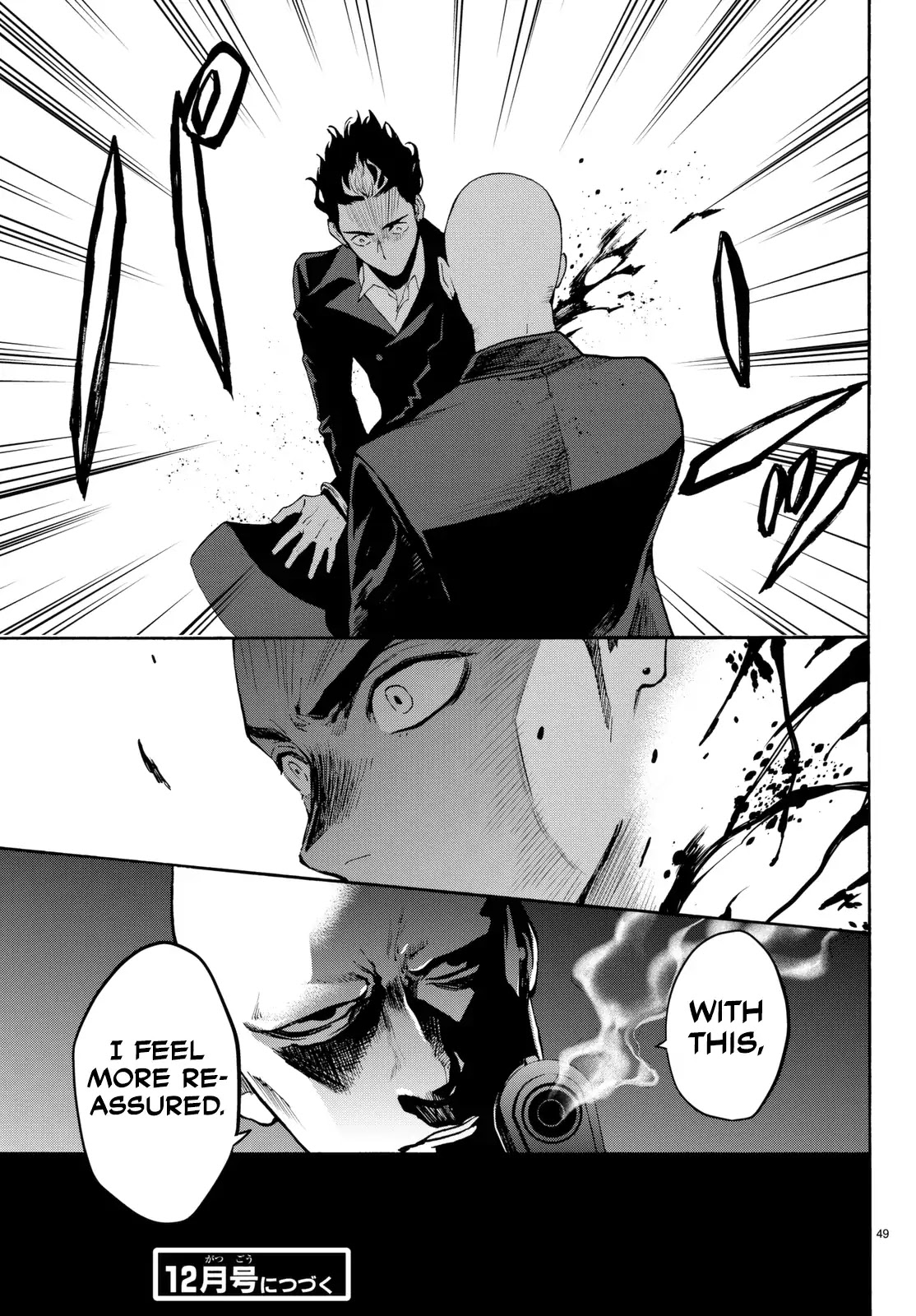 Konya wa Tsuki ga Kirei Desu ga, Toriaezu Shi ne Chapter 19 page 48 - Chapter 19
