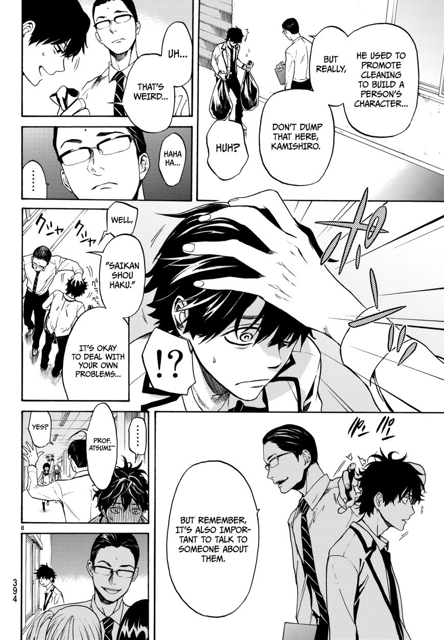 Konya wa Tsuki ga Kirei Desu ga, Toriaezu Shi ne Chapter 2 page 11 - Chapter 2 : Isolation