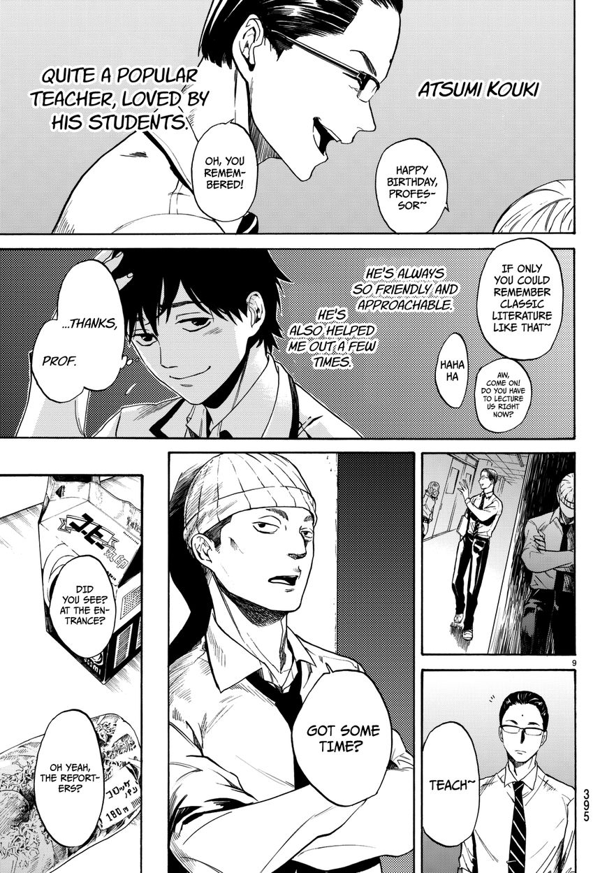 Konya wa Tsuki ga Kirei Desu ga, Toriaezu Shi ne Chapter 2 page 12 - Chapter 2 : Isolation