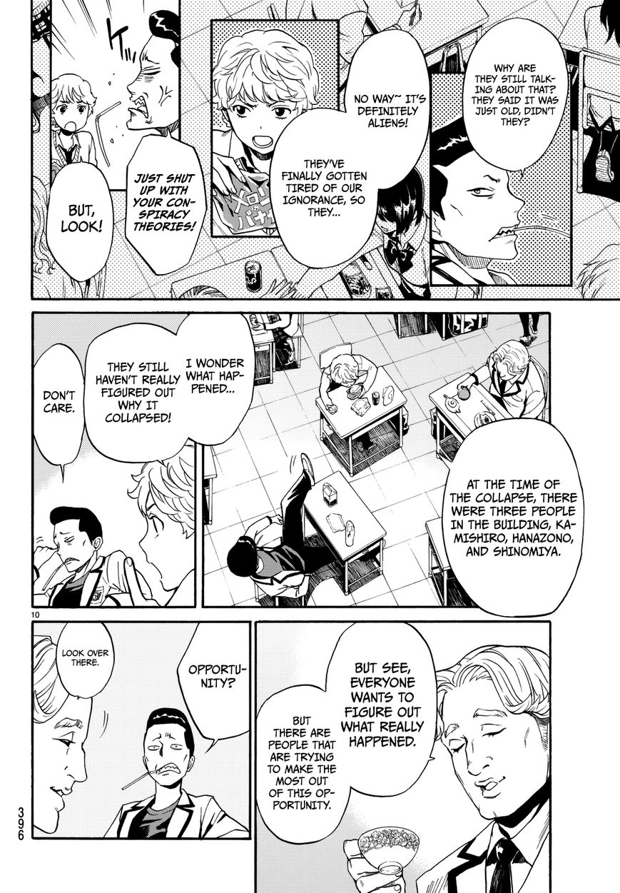 Konya wa Tsuki ga Kirei Desu ga, Toriaezu Shi ne Chapter 2 page 13 - Chapter 2 : Isolation