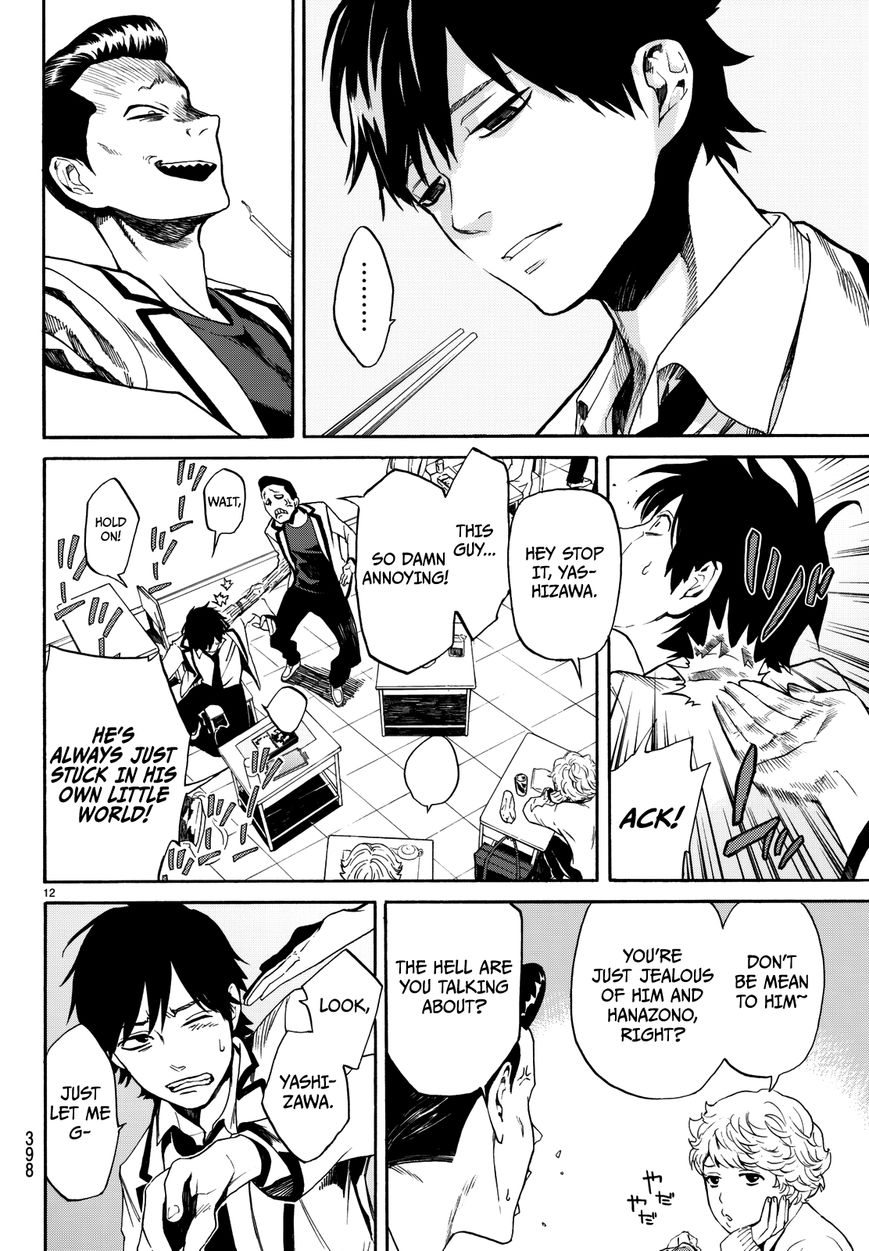 Konya wa Tsuki ga Kirei Desu ga, Toriaezu Shi ne Chapter 2 page 15 - Chapter 2 : Isolation