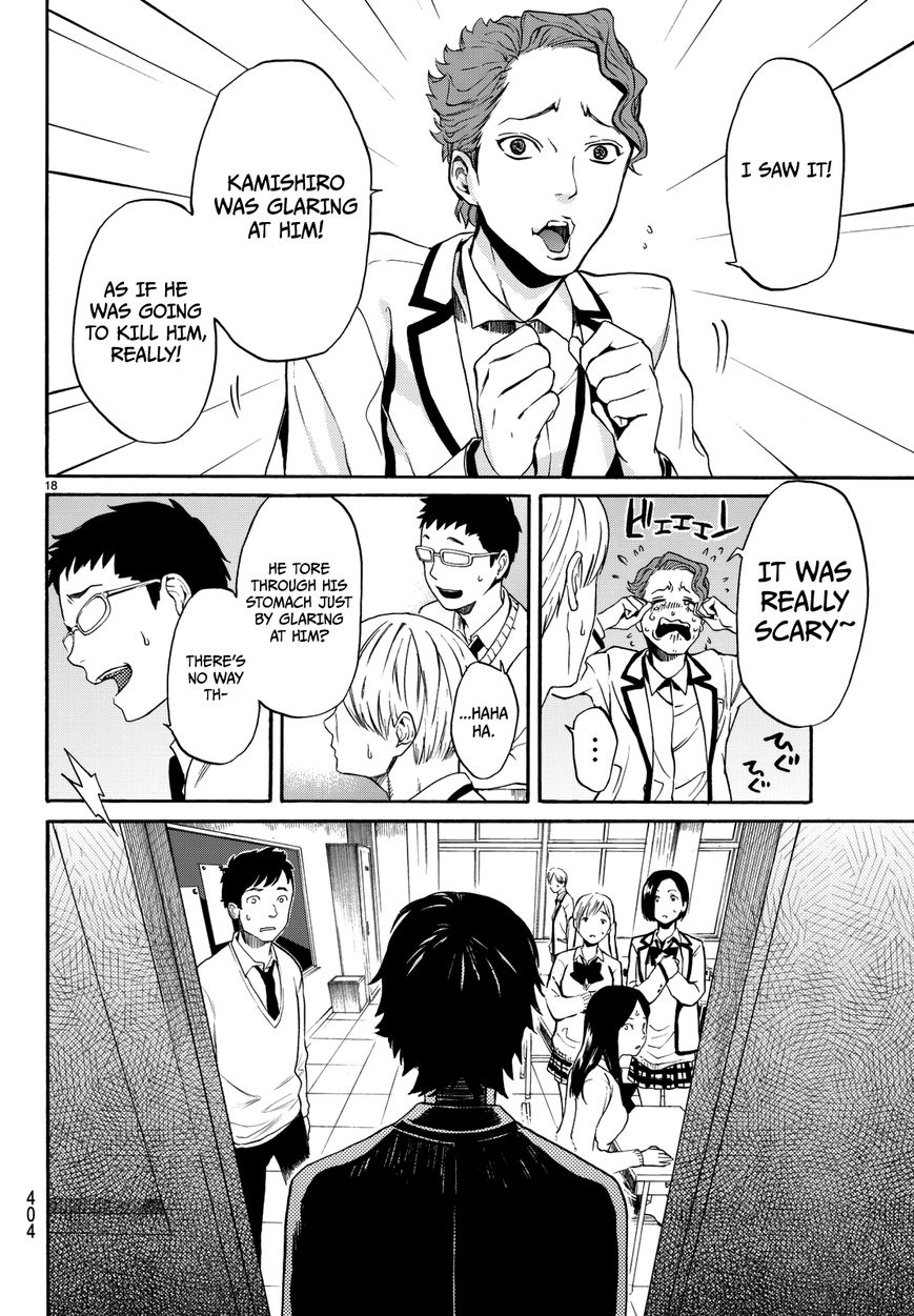 Konya wa Tsuki ga Kirei Desu ga, Toriaezu Shi ne Chapter 2 page 21 - Chapter 2 : Isolation