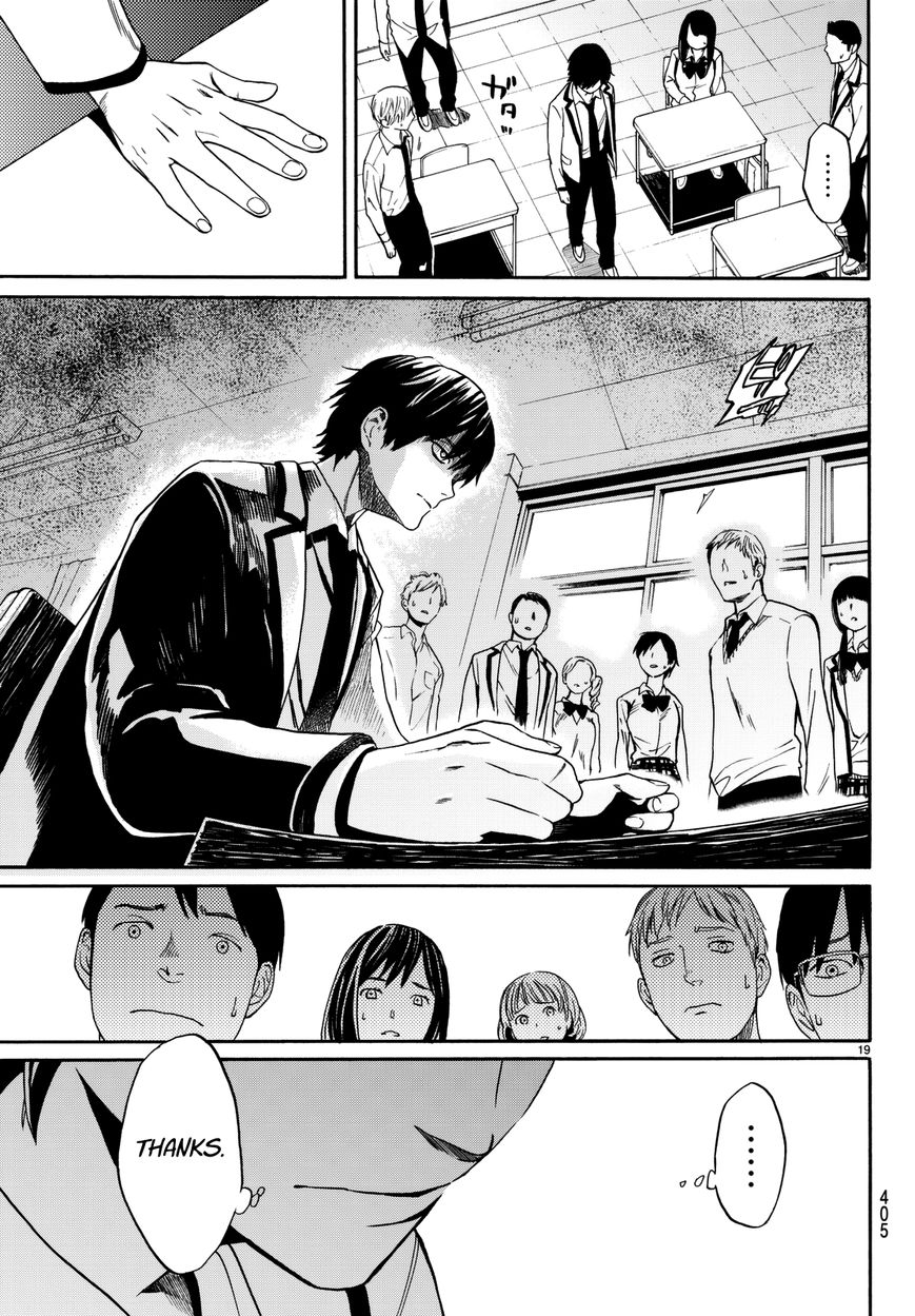 Konya wa Tsuki ga Kirei Desu ga, Toriaezu Shi ne Chapter 2 page 22 - Chapter 2 : Isolation