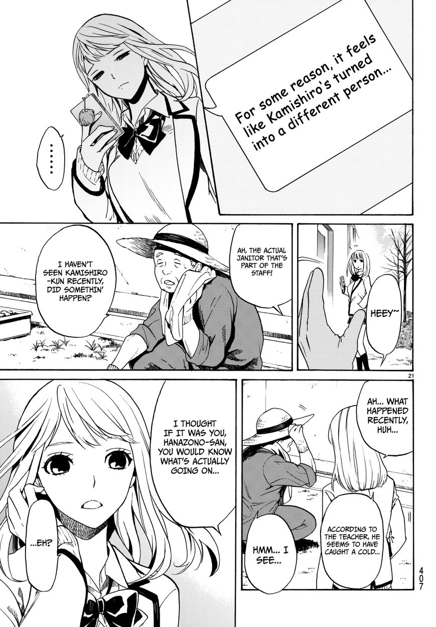Konya wa Tsuki ga Kirei Desu ga, Toriaezu Shi ne Chapter 2 page 24 - Chapter 2 : Isolation