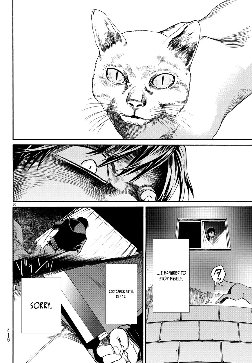 Konya wa Tsuki ga Kirei Desu ga, Toriaezu Shi ne Chapter 2 page 33 - Chapter 2 : Isolation
