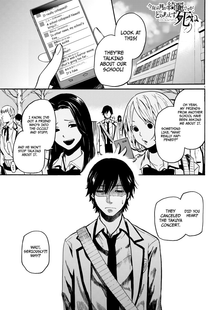 Konya wa Tsuki ga Kirei Desu ga, Toriaezu Shi ne Chapter 2 page 4 - Chapter 2 : Isolation