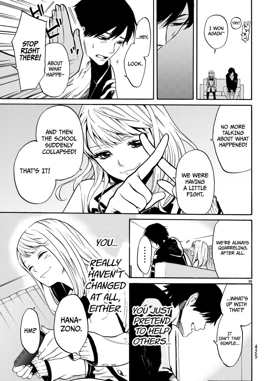 Konya wa Tsuki ga Kirei Desu ga, Toriaezu Shi ne Chapter 2 page 42 - Chapter 2 : Isolation