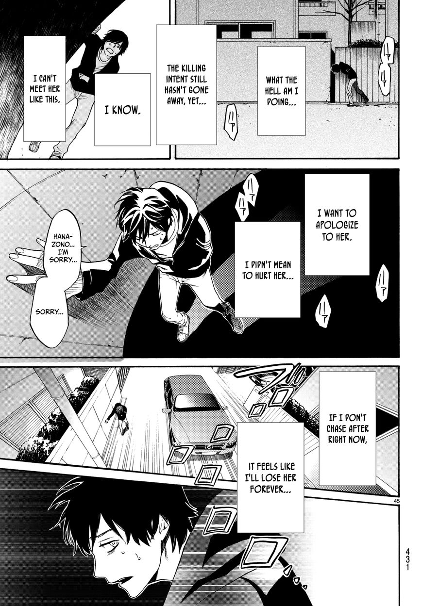 Konya wa Tsuki ga Kirei Desu ga, Toriaezu Shi ne Chapter 2 page 48 - Chapter 2 : Isolation