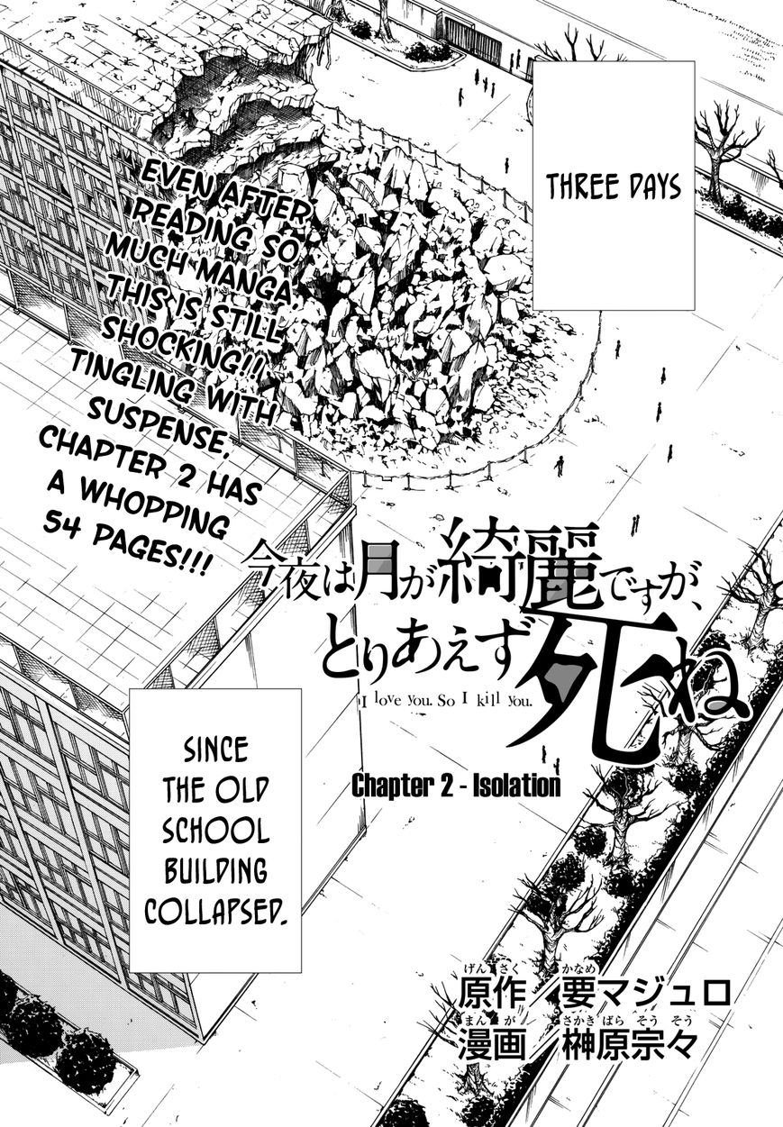 Konya wa Tsuki ga Kirei Desu ga, Toriaezu Shi ne Chapter 2 page 5 - Chapter 2 : Isolation
