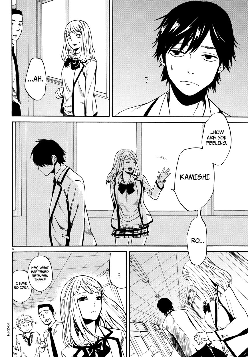 Konya wa Tsuki ga Kirei Desu ga, Toriaezu Shi ne Chapter 2 page 9 - Chapter 2 : Isolation