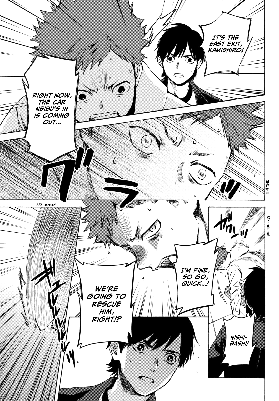 Konya wa Tsuki ga Kirei Desu ga, Toriaezu Shi ne Chapter 20 page 16 - Chapter 20: Change