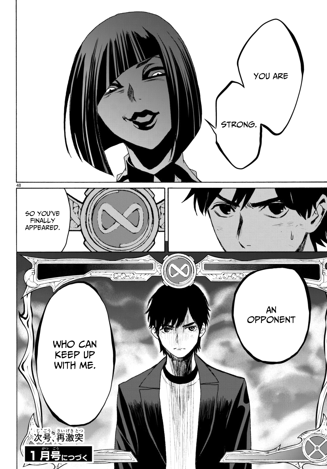 Konya wa Tsuki ga Kirei Desu ga, Toriaezu Shi ne Chapter 20 page 52 - Chapter 20: Change