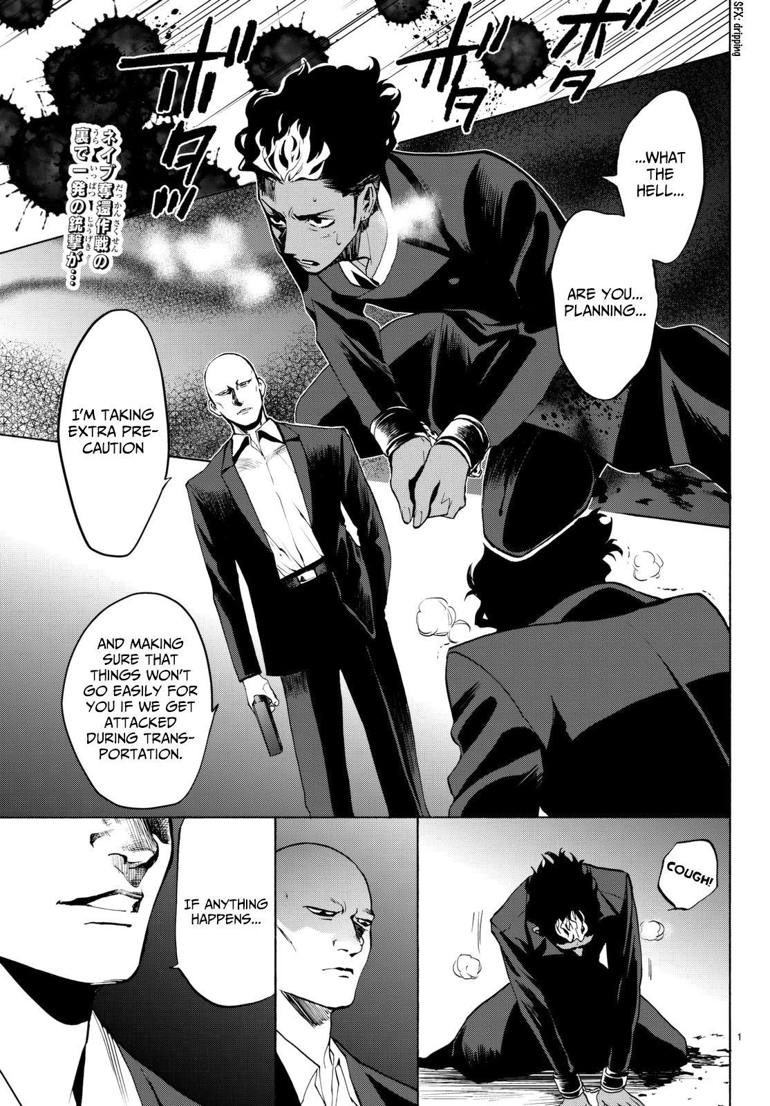 Konya wa Tsuki ga Kirei Desu ga, Toriaezu Shi ne Chapter 20 page 6 - Chapter 20: Change