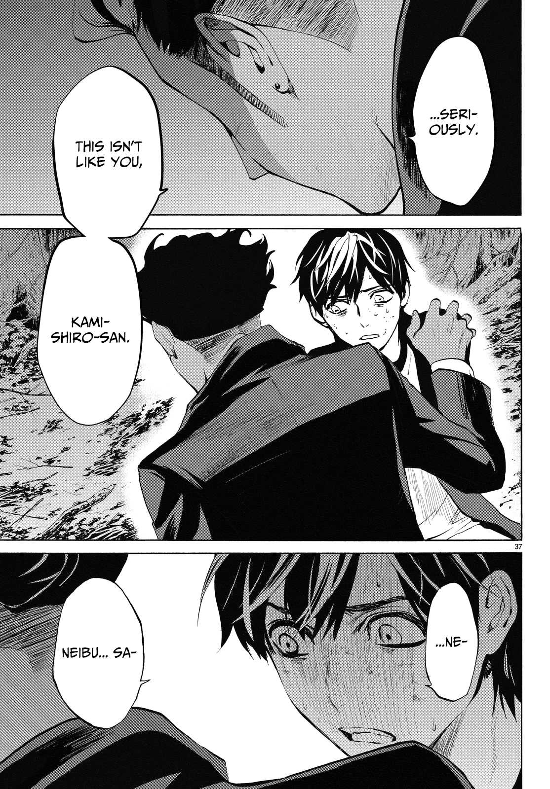 Konya wa Tsuki ga Kirei Desu ga, Toriaezu Shi ne Chapter 21 page 35 - Chapter 21: Lunatic