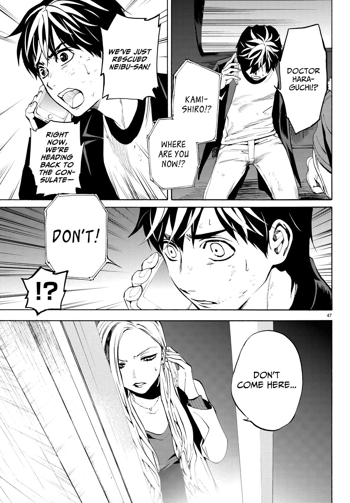 Konya wa Tsuki ga Kirei Desu ga, Toriaezu Shi ne Chapter 21 page 45 - Chapter 21: Lunatic