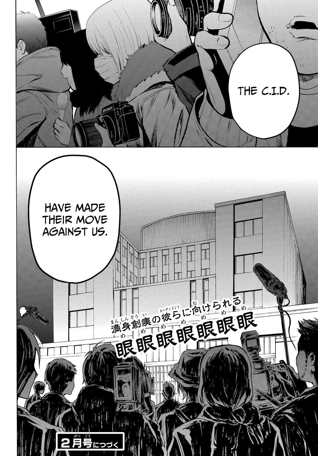 Konya wa Tsuki ga Kirei Desu ga, Toriaezu Shi ne Chapter 21 page 46 - Chapter 21: Lunatic