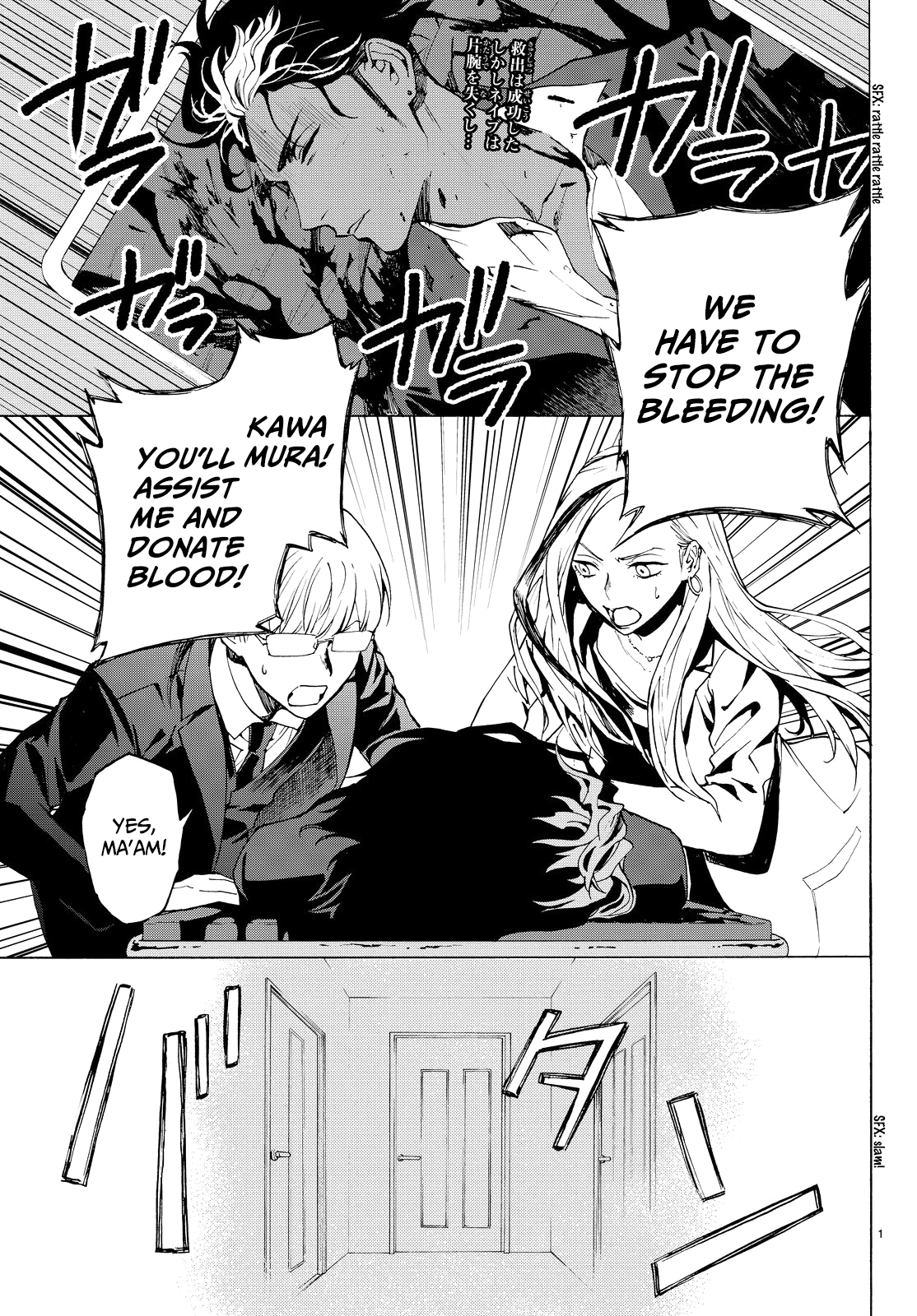 Konya wa Tsuki ga Kirei Desu ga, Toriaezu Shi ne Chapter 22 page 1 - Chapter 22: Faith