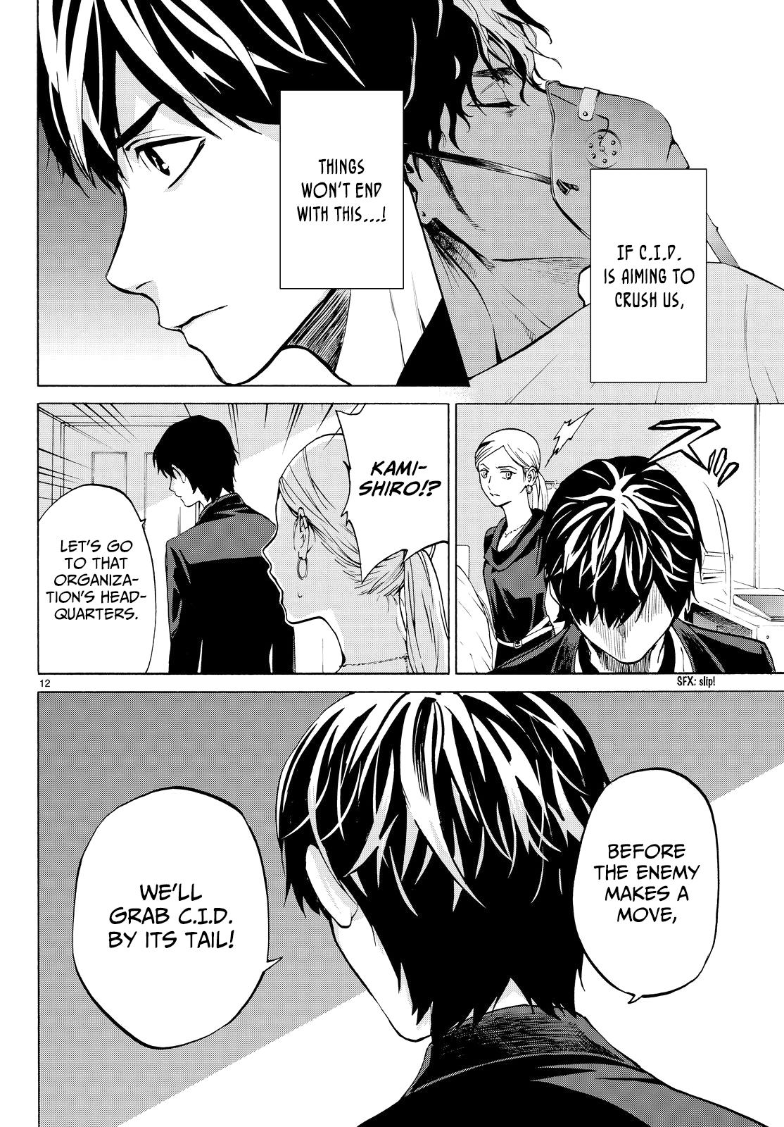 Konya wa Tsuki ga Kirei Desu ga, Toriaezu Shi ne Chapter 22 page 12 - Chapter 22: Faith