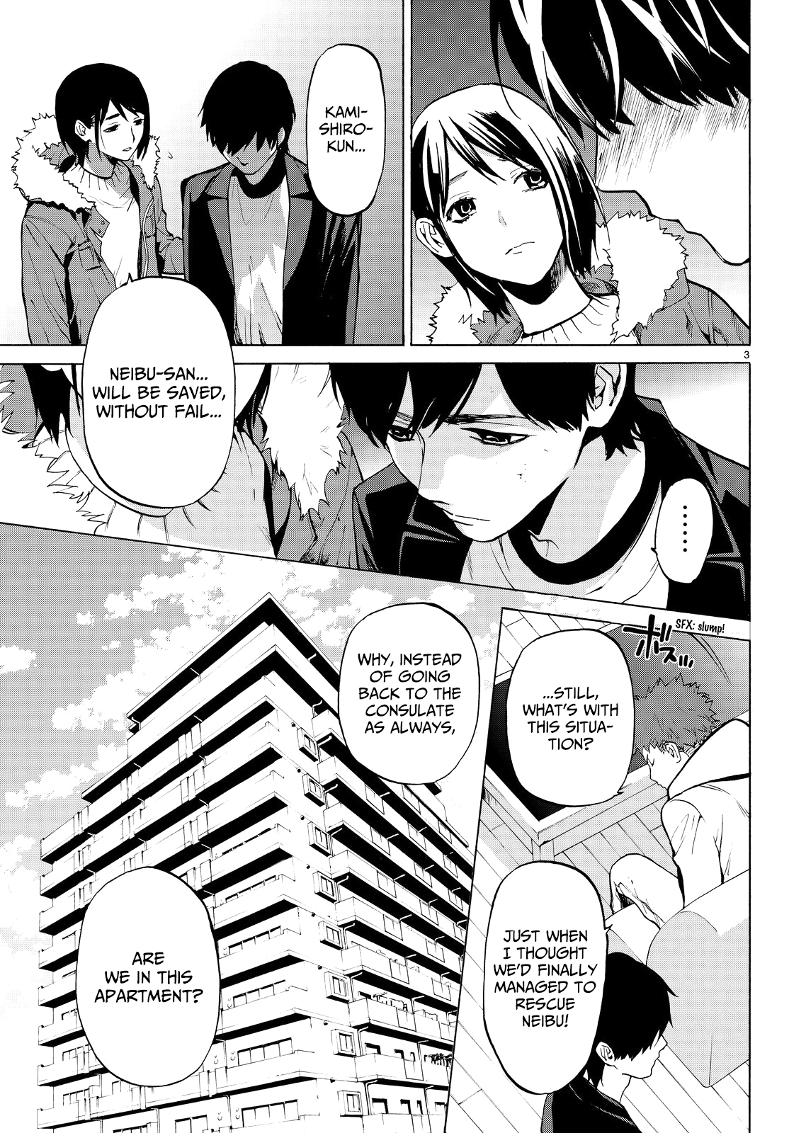 Konya wa Tsuki ga Kirei Desu ga, Toriaezu Shi ne Chapter 22 page 3 - Chapter 22: Faith