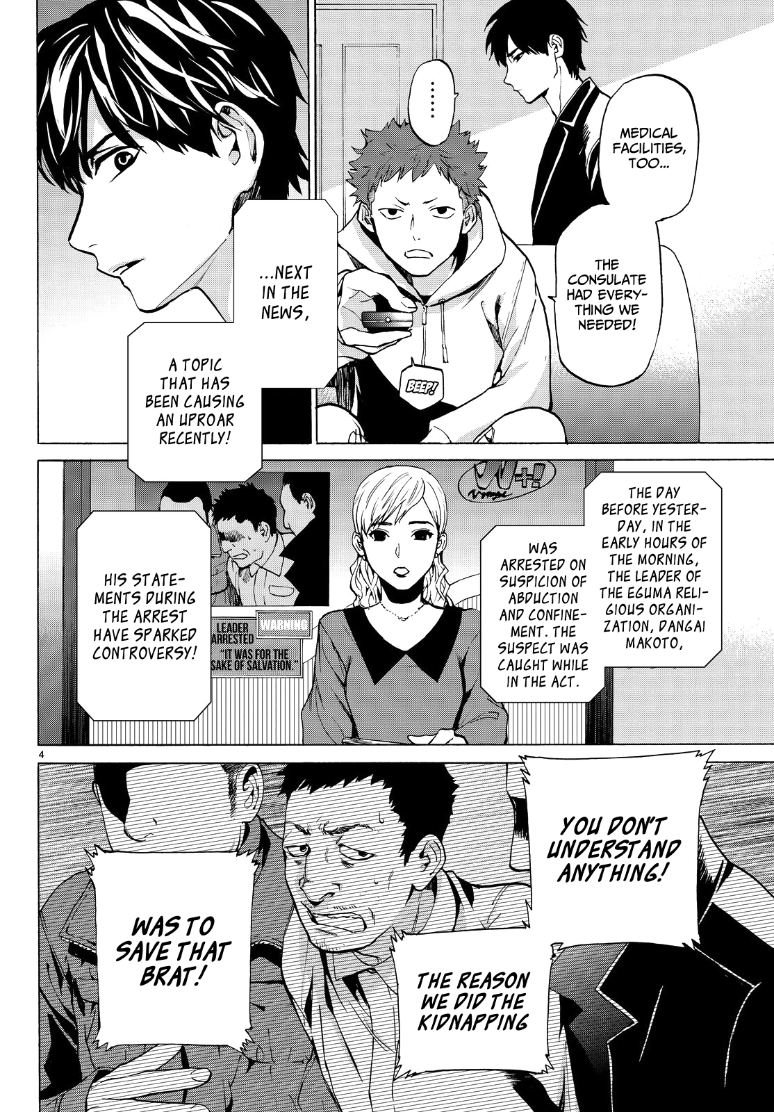 Konya wa Tsuki ga Kirei Desu ga, Toriaezu Shi ne Chapter 22 page 4 - Chapter 22: Faith