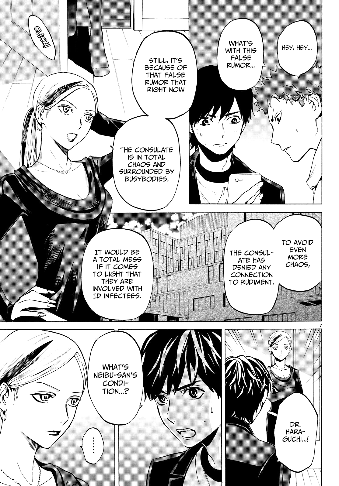 Konya wa Tsuki ga Kirei Desu ga, Toriaezu Shi ne Chapter 22 page 7 - Chapter 22: Faith