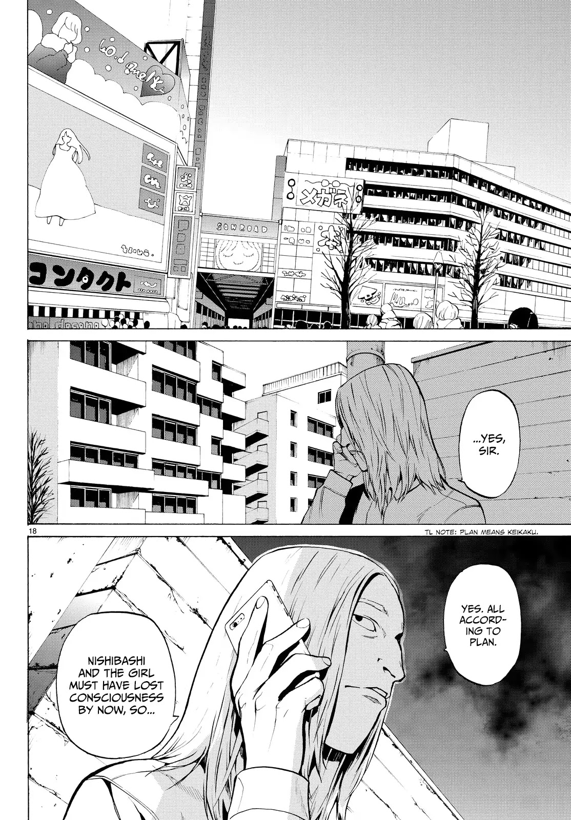 Konya wa Tsuki ga Kirei Desu ga, Toriaezu Shi ne Chapter 23 page 18 - Chapter 23: Founder
