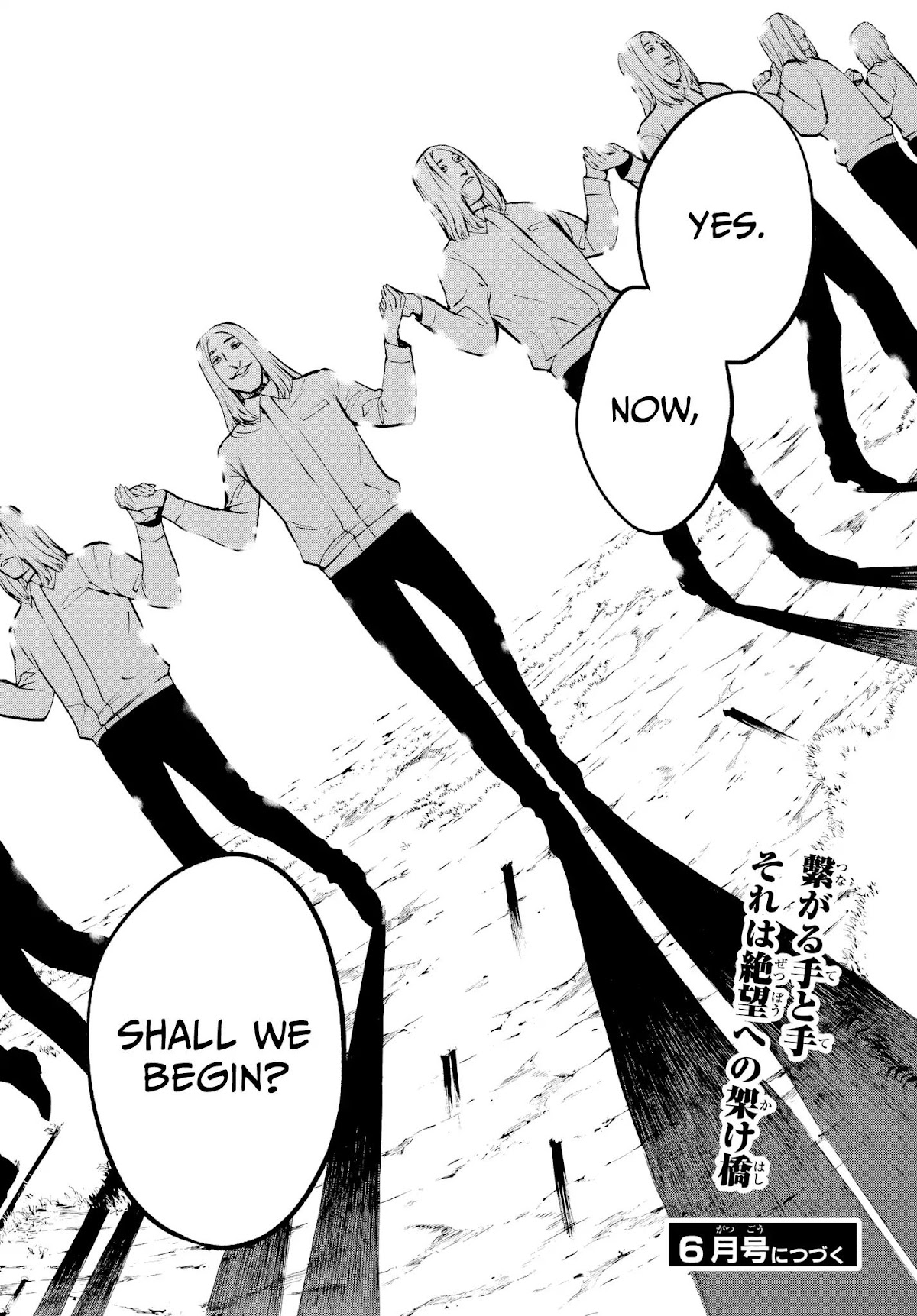 Konya wa Tsuki ga Kirei Desu ga, Toriaezu Shi ne Chapter 25 page 41 - Chapter 25